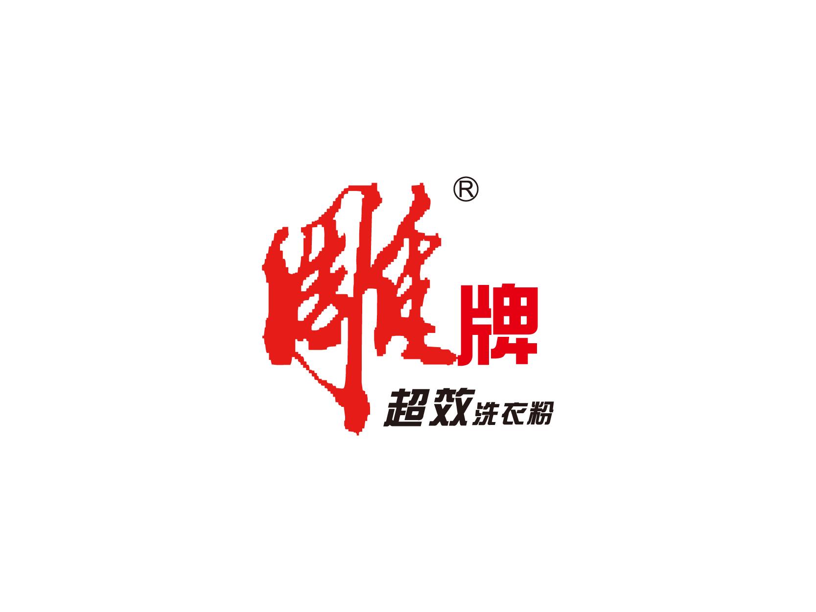 雕牌合作